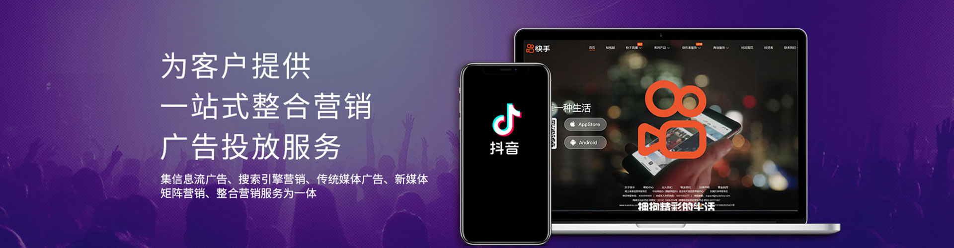 石冈sem推广